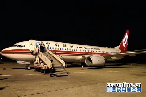 中联航开启大兴机场远机位航班保障测试-中国民航网
