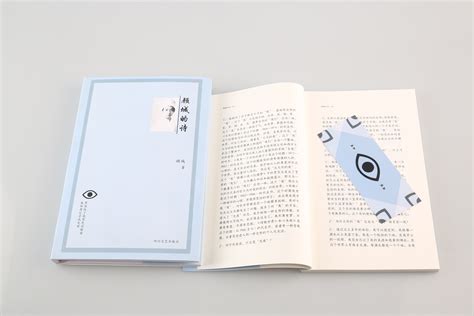 《顾城的诗》书籍装帧设计|平面|书籍/画册|一个人的Fans - 原创作品 - 站酷 (ZCOOL)