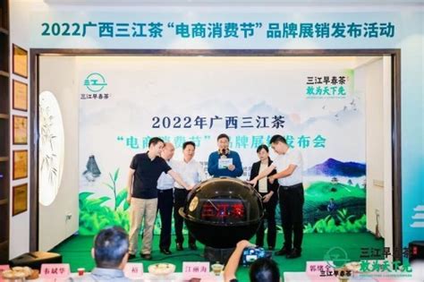 广西三江：茶叶产业带动30余万农户增收致富-民生网-人民日报社《民生周刊》杂志官网
