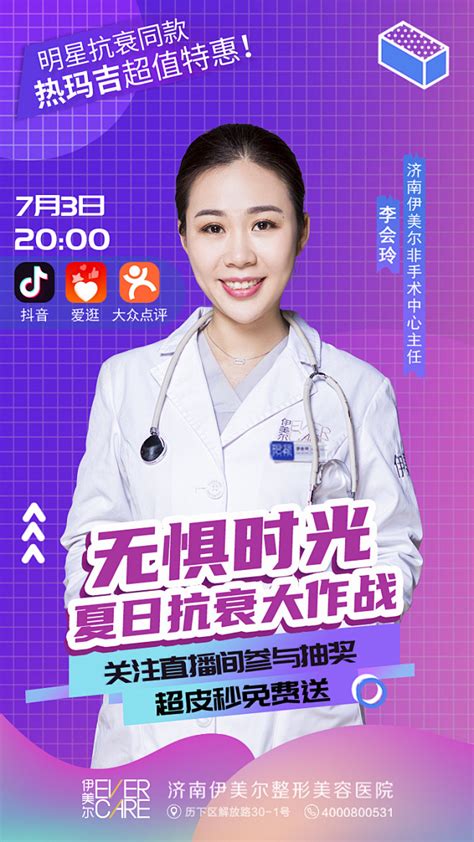 亚洲中国女性女士女医生医师互联网办公视频素材_ID:VCG2217743539-VCG.COM