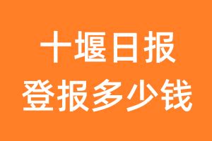 承德日报数字报-首版