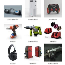 苏州三维造型-无锡产品测绘-扬州实物扫描建模-上海产品外观_专业技术服务_第一枪