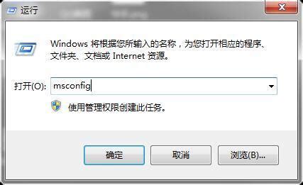 windows删除多余启动引导项_360新知