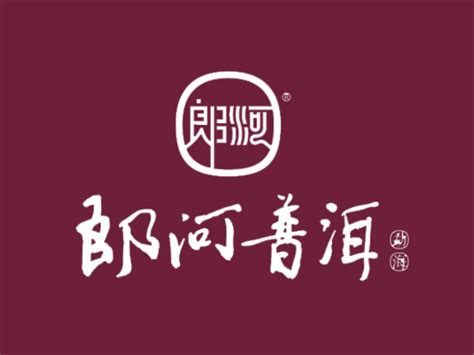 郎河茶业logo设计含义及普洱茶设计理念-三文品牌