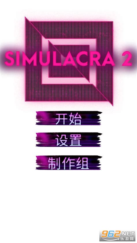 幻影2SIMULACRA 2安卓下载-幻影2SIMULACRA 2中文版下载v2.4.1144.353最新版-乐游网安卓下载