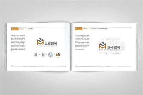 湛江画册设计公司_提供企业品牌宣传册设计_湛江广告画册制作服务（天娇设计）-湛江画册设计