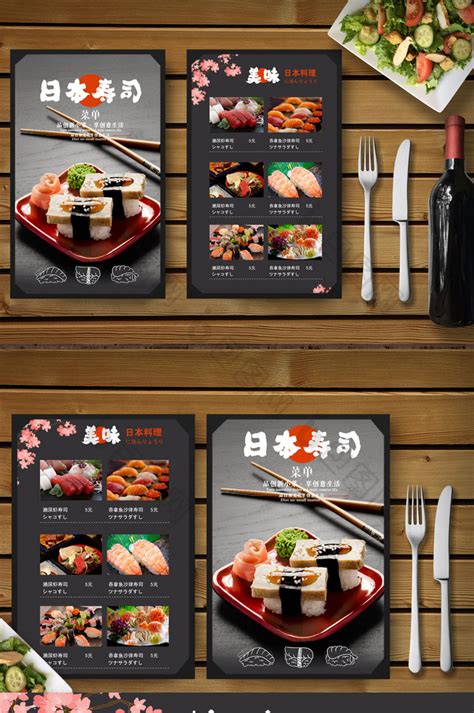 日式料理餐厅取白领小资喜欢的名字-店名-起名-三堂网