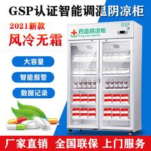 能达到零下-70度冰箱冰柜冷冻设备_低温冷冻柜-北京德馨永嘉科技有限公司