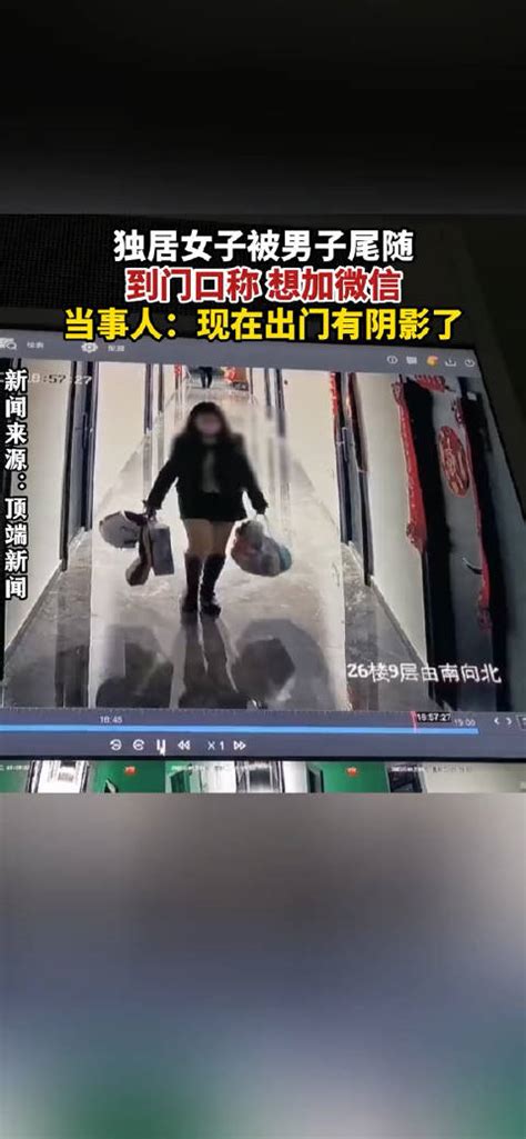 上海“杀害独居女生装行李箱抛尸”案嫌犯被批捕_凤凰网