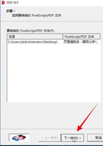 cad如何导出pdf文件黑白图（CAD文件怎么转成PDF格式文件？） - 蓝图分享网