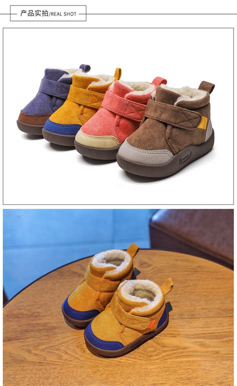 ebmini英国宝宝棉鞋冬季鞋子软底加厚雪地靴男女小童婴儿学步鞋