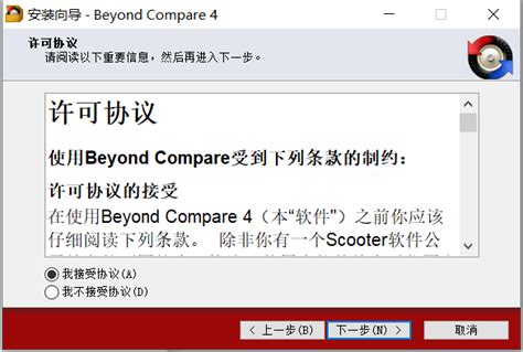 【Beyond Compare破解版】Beyond Compare破解下载 v4.1.9 电脑版-开心电玩