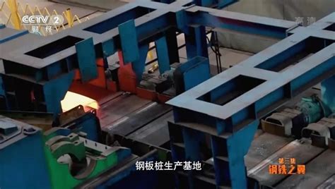 《钢铁脊梁》第三集播出：看新时代钢铁人如何突破创新、挑战极限—中国钢铁新闻网