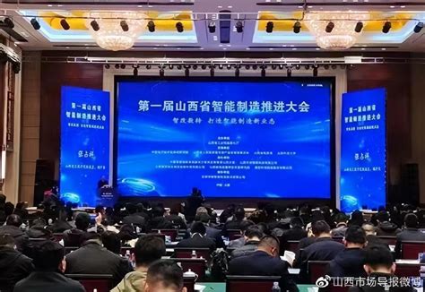 省工业和信息化厅举办第二场煤矿智能化建设网络视频讲座-河南省工业和信息化厅