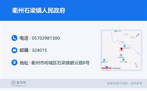 衢州市人民政府2015年政府信息公开工作年度报告
