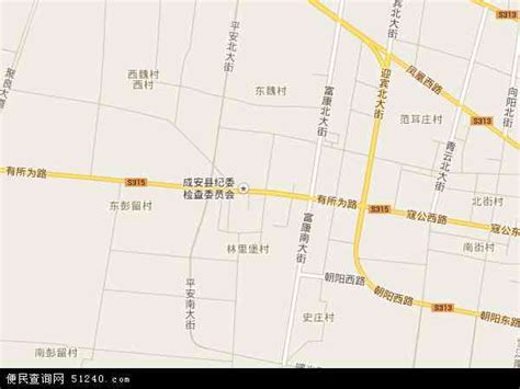 成安镇地图 - 成安镇卫星地图 - 成安镇高清航拍地图 - 便民查询网地图