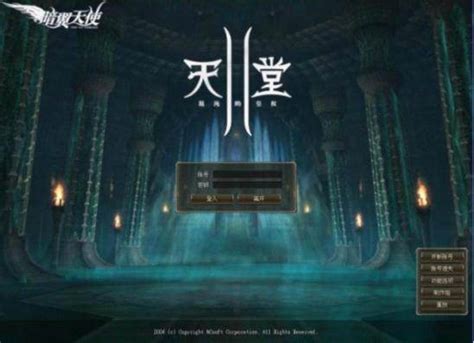 《天堂II》经典回顾 伍章：誓血盟约-天堂II-官方网站-腾讯游戏