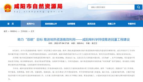 咸阳市武功县大力推进重点行业企业提升改造凤凰网陕西_凤凰网