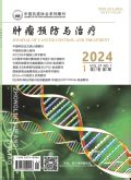 Chem. Eng. J.最新综述∣用于肿瘤治疗的纳米药物和纳米材料：进展、挑战和展望 - 公司新闻 - 南京东纳生物科技有限公司