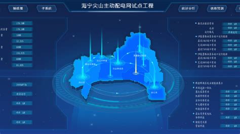 2020中国（海宁）半导体装备及材料精英峰会举办_浙江省机械工业联合会