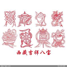 中国古典图案-佛八宝环绕花朵纹构成的图案AI素材免费下载_红动中国