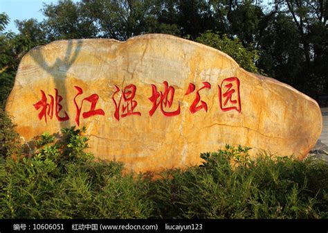想不到，陕西国家级湿地公园数量居全国第一，西安竟然只占一个？|湿地公园|国家湿地公园|丹江_新浪新闻
