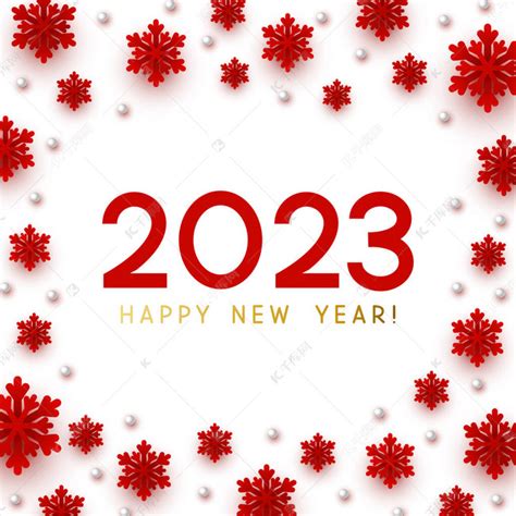 2023新年元旦素材图片免费下载-千库网