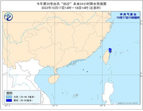 台风纳沙最新消息：2022年20号台风路径实时发布系统-闽南网