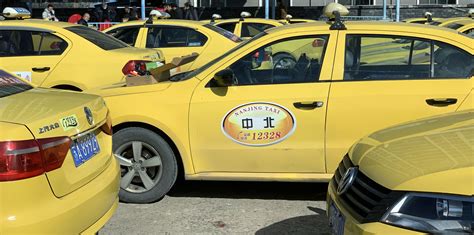 高德打车与南京本地出租车有滴出行合作，共同上线“南京出租” - 拼客号