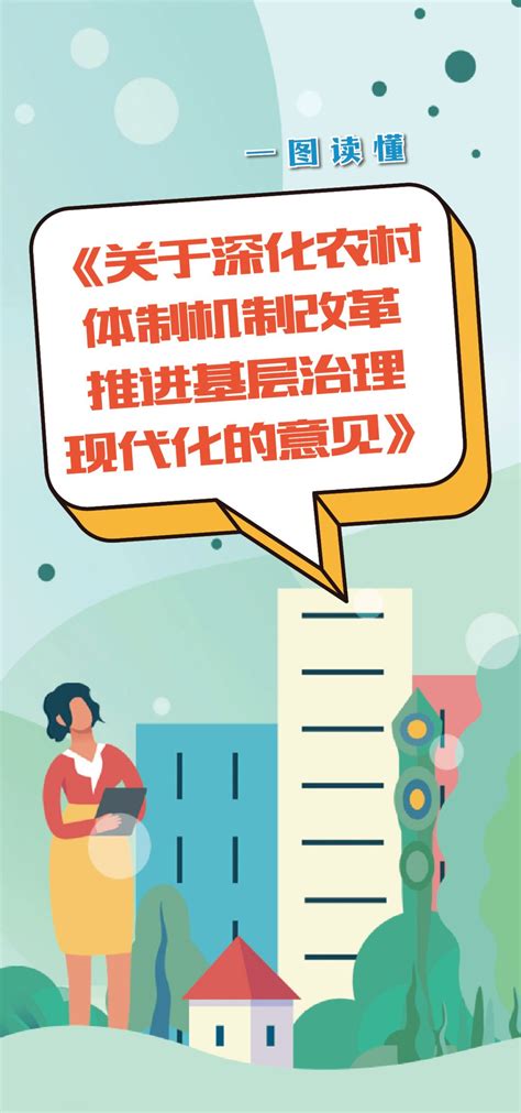 五大方面13项改革，攻坚基层治理！桂城这个社区的做法值得借鉴_澎湃新闻-The Paper