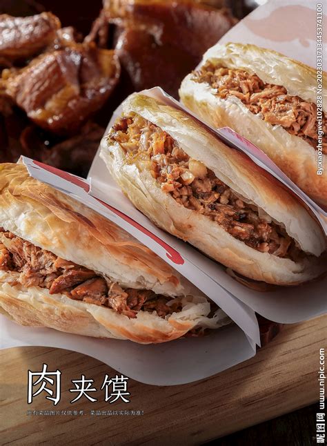 肉夹馍摄影图__传统美食_餐饮美食_摄影图库_昵图网nipic.com