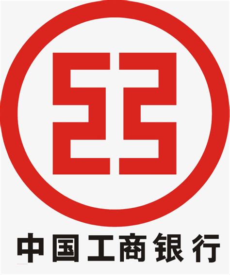 中国工商银行股份有限公司东营分行 - 企查查