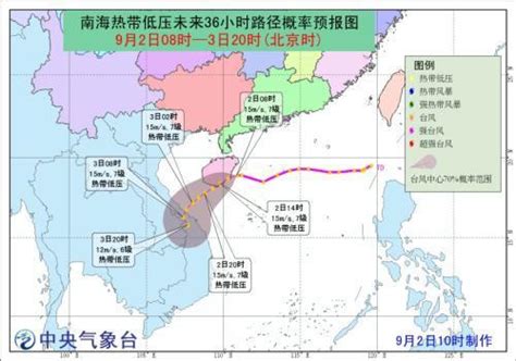 “云雀”不走寻常路 还有一些台风路径更怪异-中国气象局政府门户网站