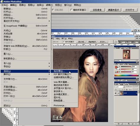 Photoshop新手教程:详细讲解文件菜单 - 工具教程 - PS教程自学网
