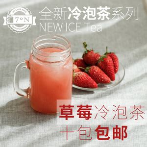 有创意的草莓饮品名字,清新饮品的创意名字,寓意好的饮品名字(第9页)_大山谷图库