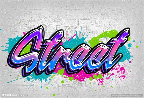 嘻哈街头涂鸦喷漆特效字体可修改设计图__其他_广告设计_设计图库_昵图网nipic.com