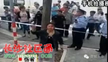 【震撼】直面死神! 晋城特警排爆现场!-搜狐大视野-搜狐新闻