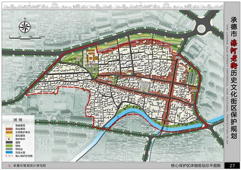 承德市自然资源和规划局 规划批后公布 《承德市城市总体规划（2016-2030年）》（批后公布）