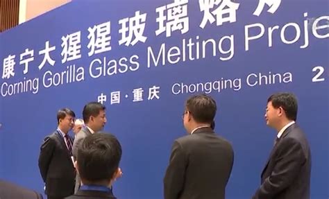 康宁主动打破玻璃幕墙，九年承诺重塑手机盖板市场公平竞争 康宁反垄断 欧盟罚款 大猩猩玻璃 独家协议 手机盖板玻璃 康宁承诺 反垄断调查 手机供应链 第1张
