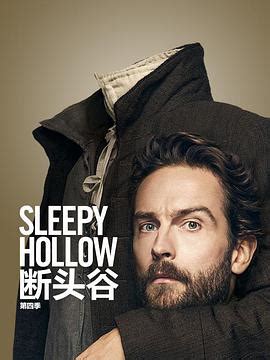 沉睡谷 第四季 Sleepy Hollow Season 4 - SeedHub | 影视&动漫分享