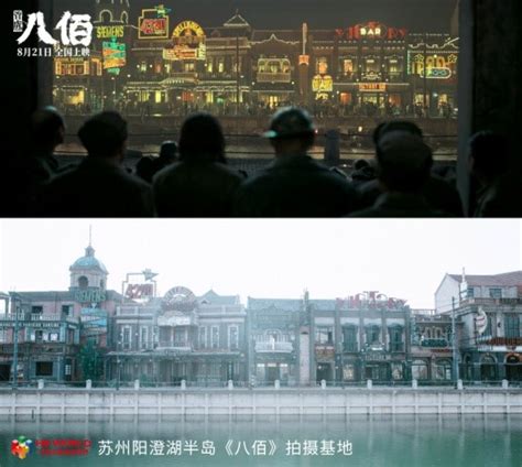 电影《八佰》实景拍摄基地在苏州园区 苏州河人工挖掘_江南时报