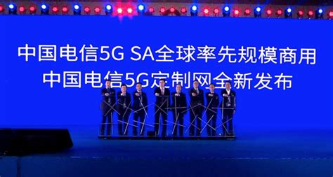 中国电信携手华为，加速5G定制网创新实践_通信世界网