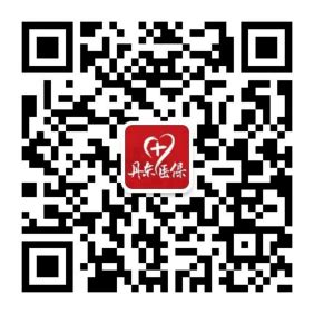 丹东首款定制普惠型补充医疗保险 “丹惠保2022”正式上线-通知公告-丹东市农业农村局