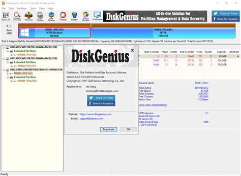 【PC软件】DiskGenius Pro 5.4.0.1124 专业版【附有效KEY】-VIP部落