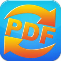 迅捷pdf转换器破解版 v6.8注册版 — 44544.cn