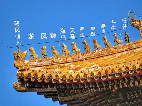 金黄琉璃瓦神兽 - 中式琉璃瓦系列 - 四川正元亨古典建材有限责任公司