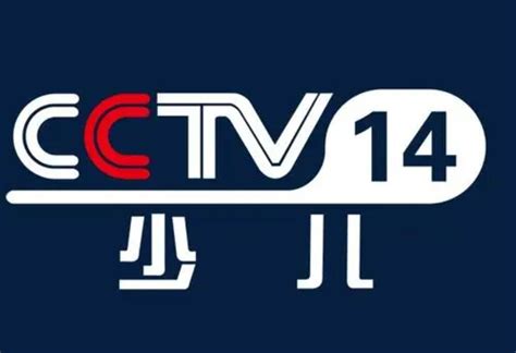 电脑怎么收看CCTV14中央14少儿频道直播_360新知