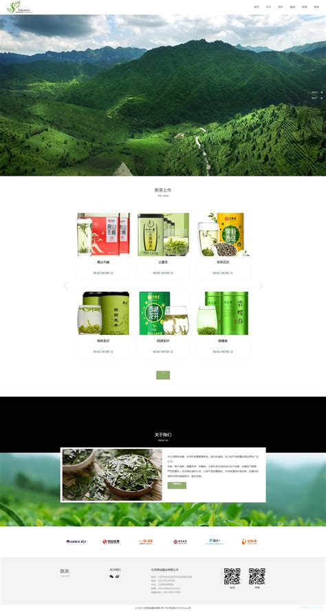 茶|网页|企业官网|萌萌的设计师 - 原创作品 - 站酷 (ZCOOL)