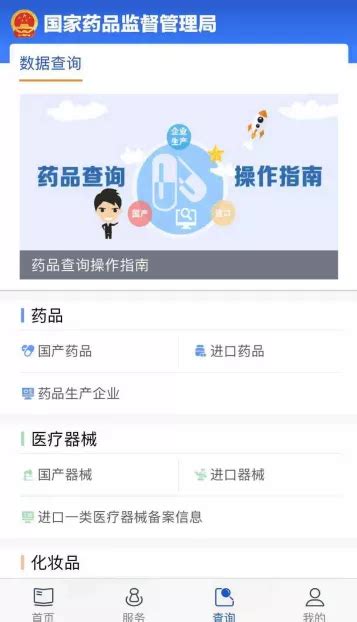 北京市药监局发布2022年第一期医疗器械质量安全公告