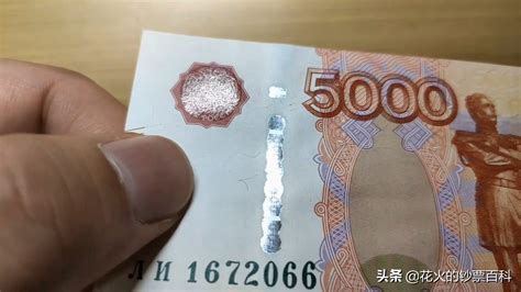 10000卢布是多少人民币-林哥理财